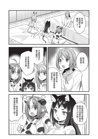 Page 542