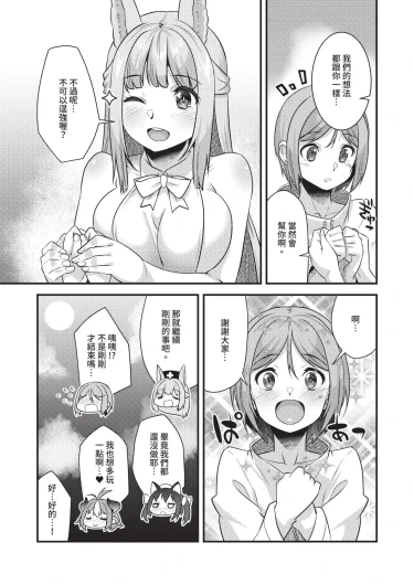 Page 543