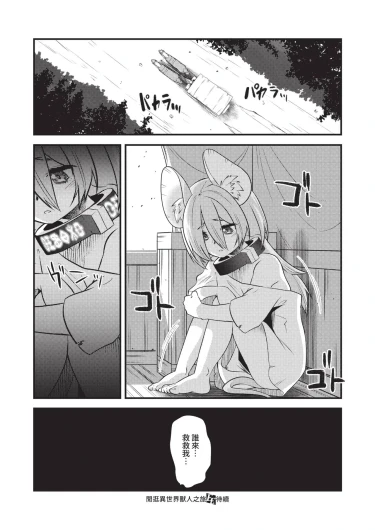 Page 544