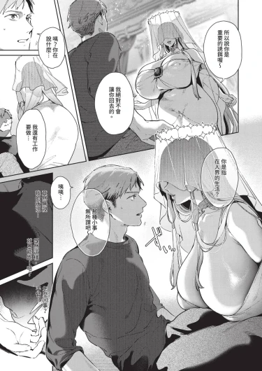 Page 547