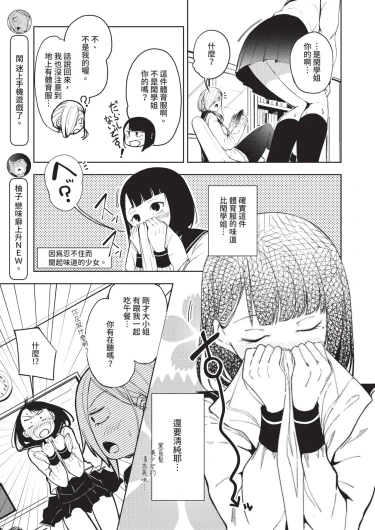 Page 567