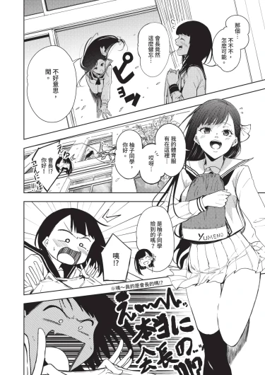 Page 568