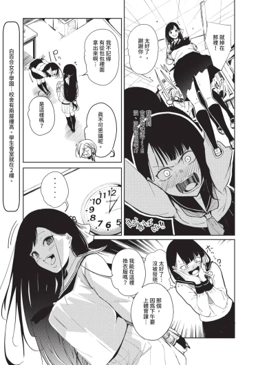Page 569