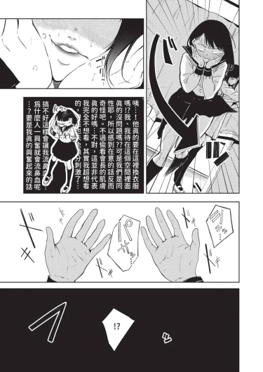 Page 571