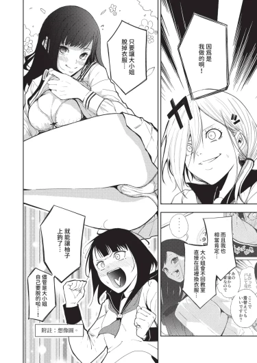 Page 576