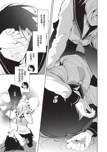 Page 579