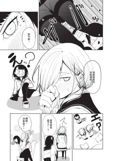 Page 581
