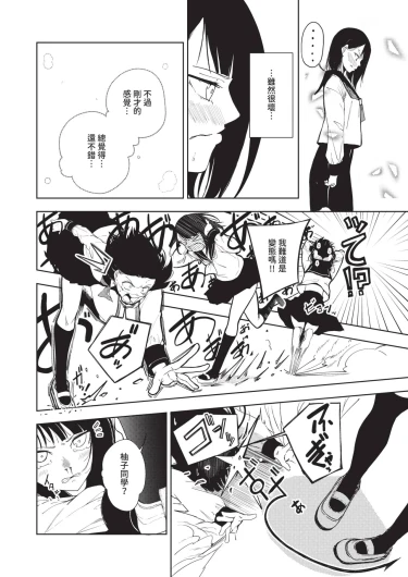 Page 582