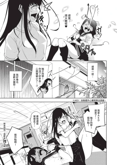 Page 584