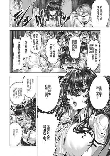 Page 588