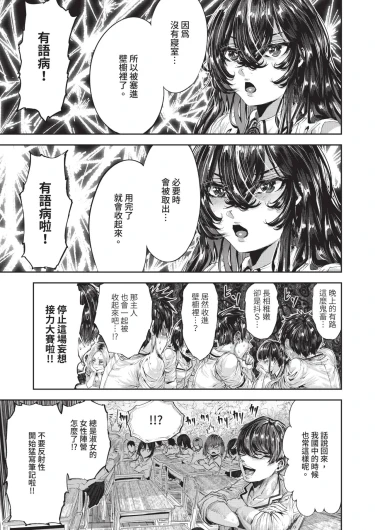 Page 589