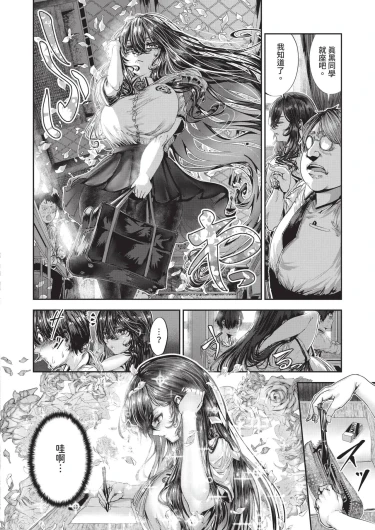 Page 590