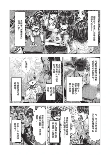 Page 592