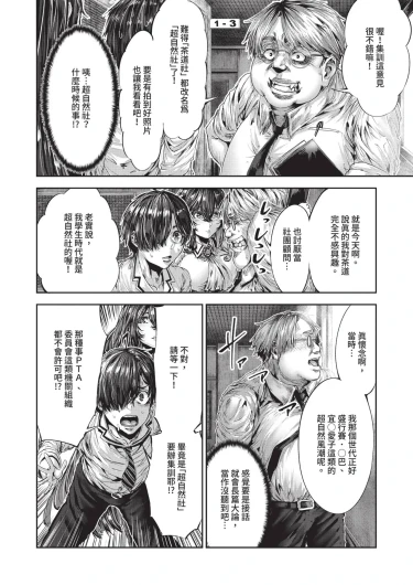 Page 596
