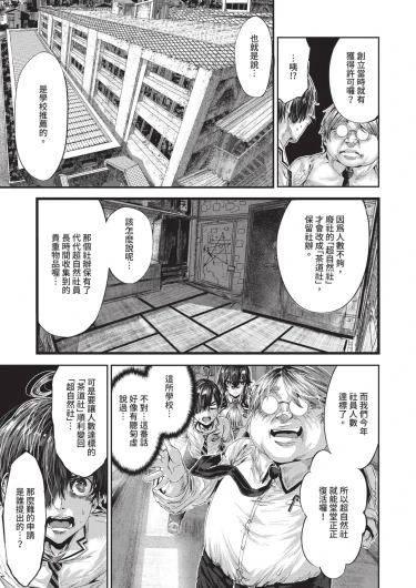 Page 597