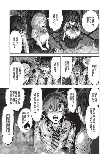 Page 599