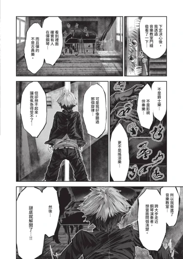 Page 600