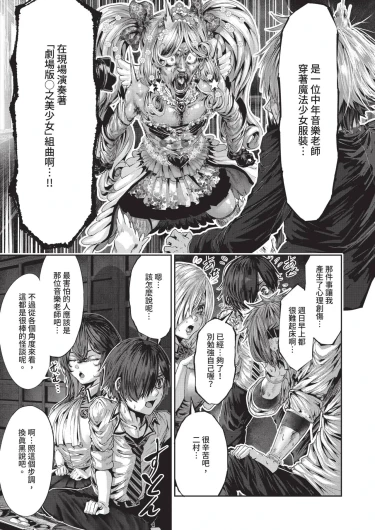 Page 601