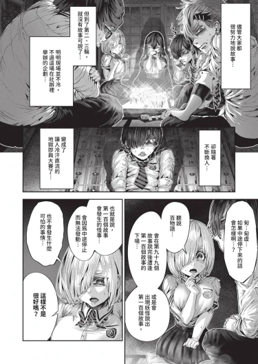 Page 602