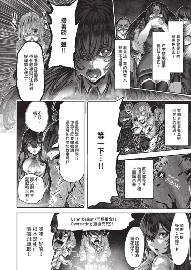 Page 606