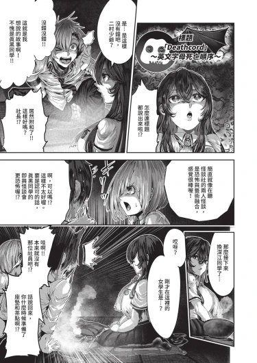 Page 607