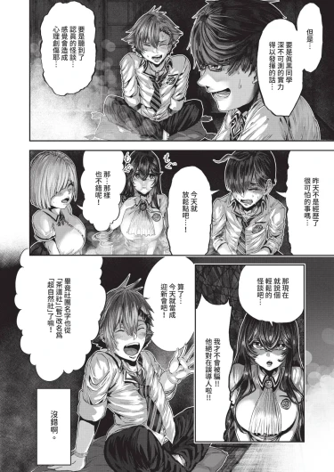 Page 608