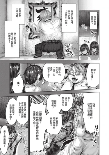Page 609