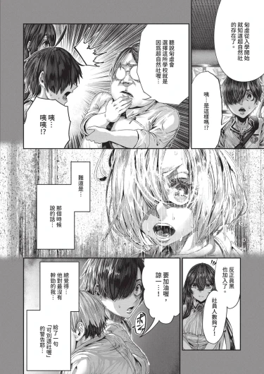 Page 610