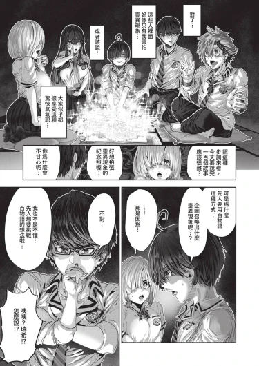 Page 611