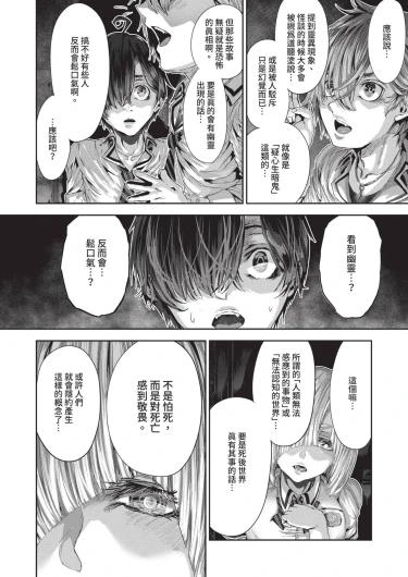 Page 612