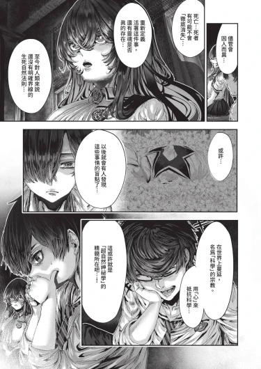 Page 613