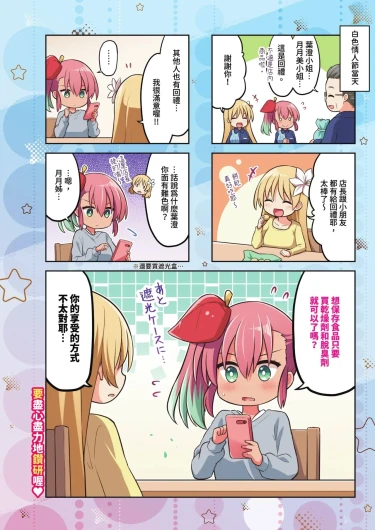Page 622