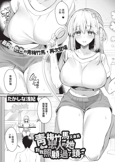 Page 83