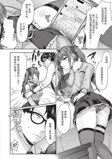 Page 170
