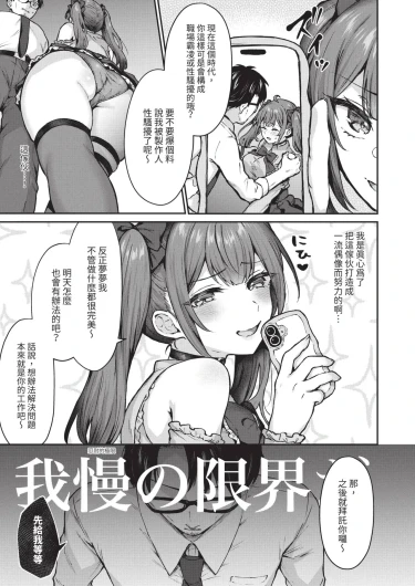 Page 171