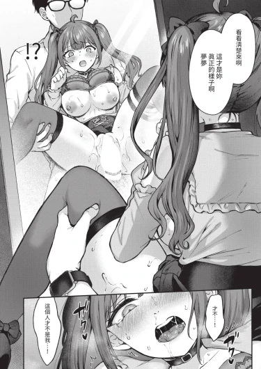 Page 190
