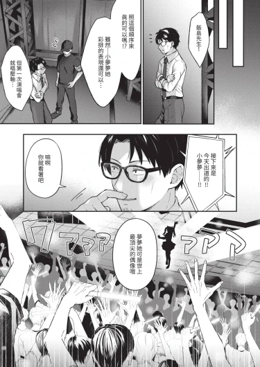 Page 199