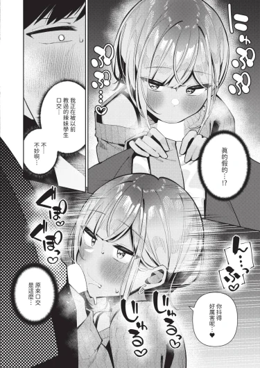 Page 210