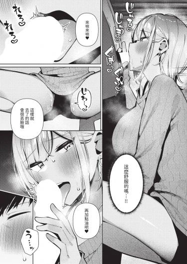 Page 211