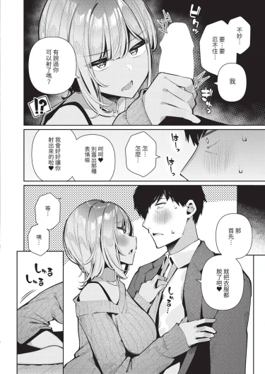 Page 212