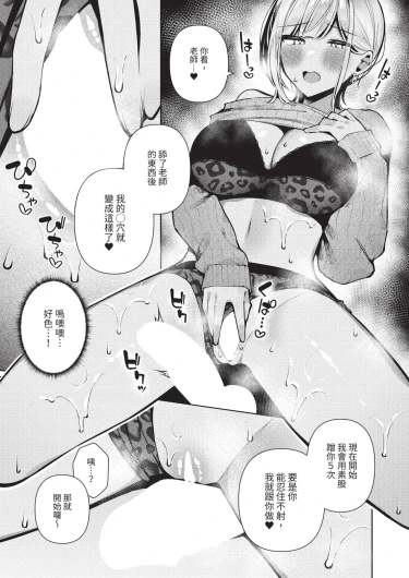 Page 213