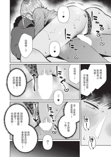 Page 214