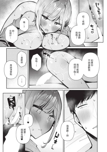 Page 217