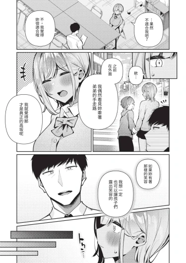 Page 227
