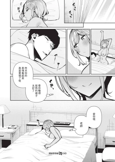 Page 228