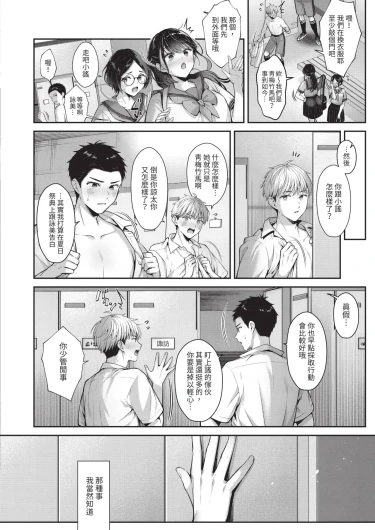 Page 230