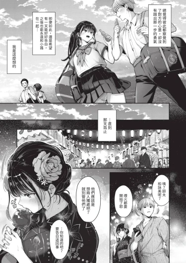 Page 231