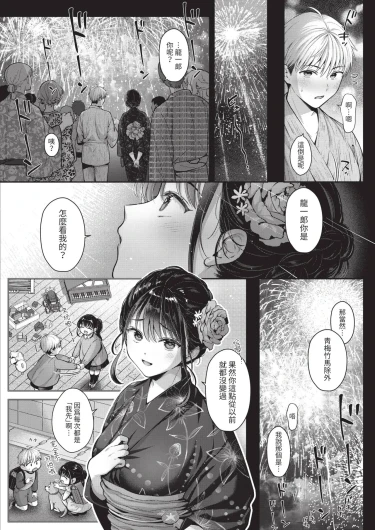 Page 232