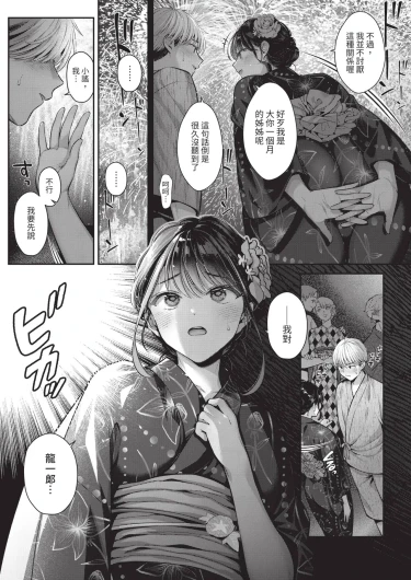 Page 233