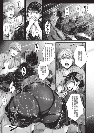 Page 235